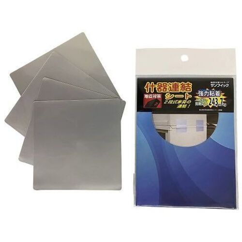 什器連結シート　４枚入　ＳＴＡ０．４Ｔ－１００&times;１００
