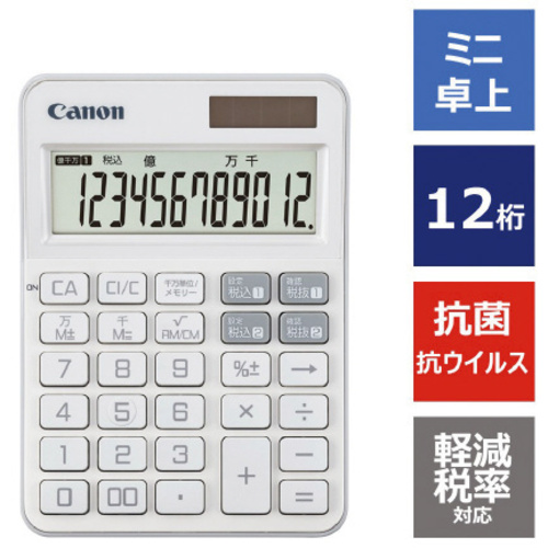 カラフル電卓　ＫＳ－１２６ＷＵＶ－ＰＷ