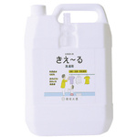 きえーる　　洗濯用　４Ｌ　【お取り寄せ品】９営業日以内届