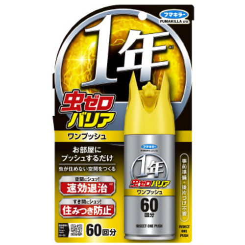 虫ゼロバリアワンプッシュ６０回分&times;３