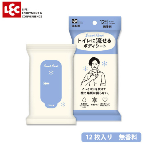 男性用流せるボディシート無香料１２枚×２０　【お取り寄せ品】８営業日以内届