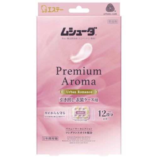 ムシューダＰアロマ　引き出し・衣装ケース用　２４個　【お取り寄せ品】８営業日以内届