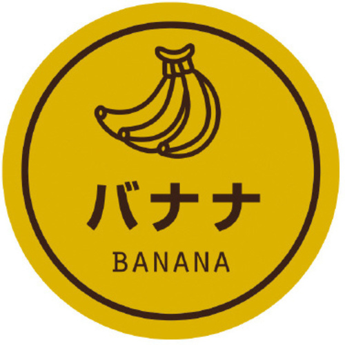 業務用テイスティシール　きなこ&times;１０　【お取り寄せ品】９営業日以内届