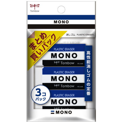 消しゴム　モノＰＥ０４　３Ｐ