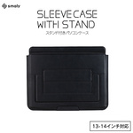 マグネットスタンド付きＰＣケース　ＢＫ