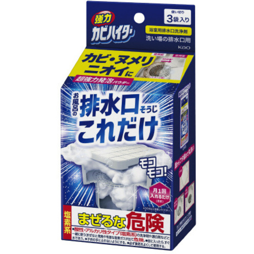 強力カビハイター排水口そうじこれだけ３袋