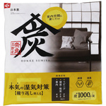 調湿・消臭木炭　本家炭屋スクエアＬ　１個入×２