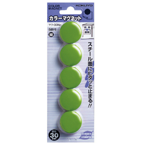 カラーマグネット　&phi;３０ｍｍ５個入　緑Ｘ５