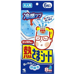 熱さまシート　大人用