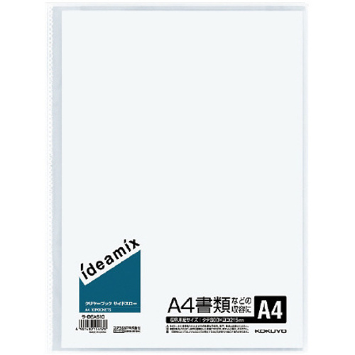 クリヤーブック固定式サイドスローＡ４１０枚Ｘ１０