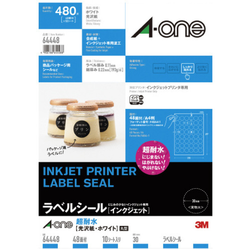 超耐水光沢紙ラベル　ＩＪＰ　Ａ４　４８面丸型１０枚