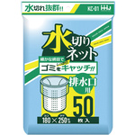 水切り袋　ＫＣ０１　ＬＤＰＥ　青　５０枚&times;４０　【お取り寄せ品】１０営業日以内届