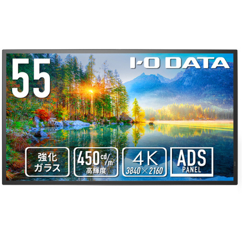 液晶ディスプレイ　５５型／強化ガラス＆防塵仕様　ＬＣＤ－Ｕ５５１Ｄ－Ｐ　■お取り寄せ品