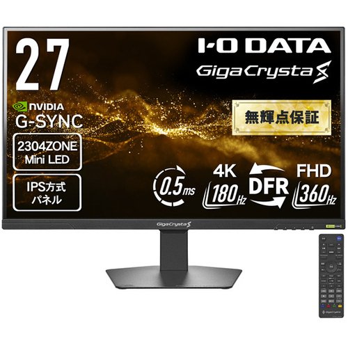 ゲーミングディスプレイ　２７型／４Ｋ　ＭｉｎｉＬＥＤ／５年保証　ＬＣＤ－ＧＤＵ２７１ＪＬＡＱＤ　■お取り寄せ品