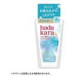 ｈａｄａｋａｒａ　ＢＳ液体　Ｒソープ　本体