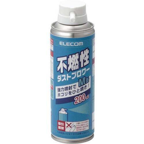 不燃性ダストブロワー（エアダスター）２００ｍｌ