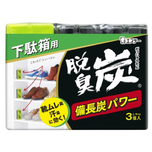 脱臭炭　下駄箱用　３個入