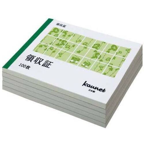 領収証　Ｂ７ヨコ１００枚　５０冊入