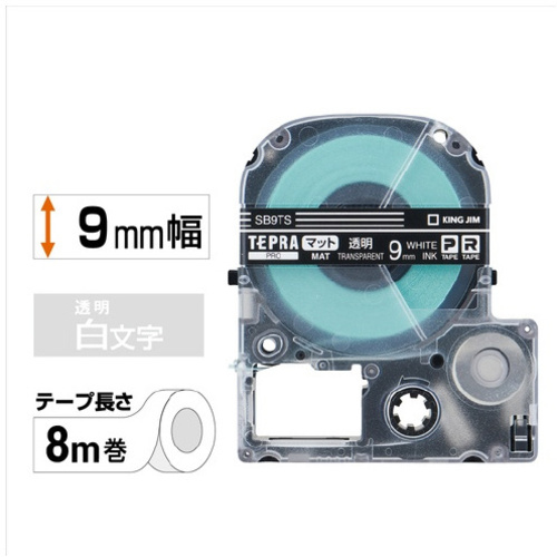 テプラ　ＰＲＯテープ　透明つや消し　９ｍｍ　白文字