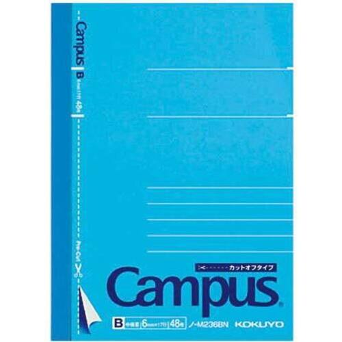 キャンパスＢ７（カットオフ）　Ｂ罫　４８枚　５冊