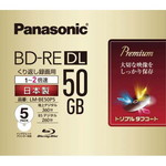 ＢＤ－ＲＥ録画用　５０ＧＢ　２倍速　５枚Ｐ