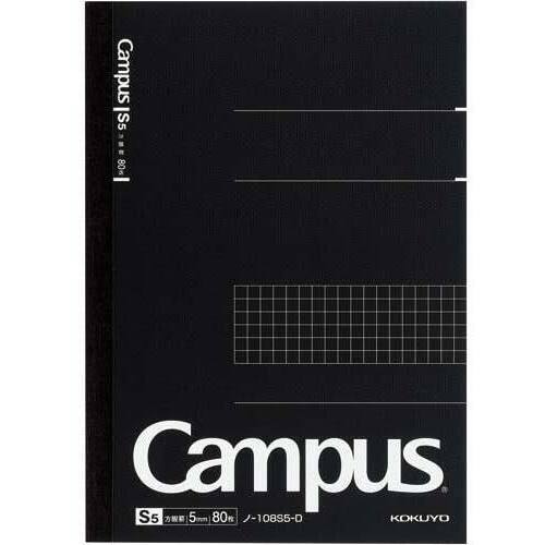 キャンパスノート方眼罫Ａ５　８０枚&times;５