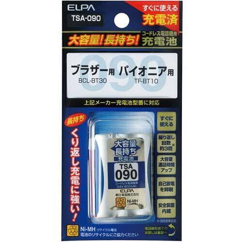 大容量コードレス電話用充電池　ＴＳＡ－０９０　【お取り寄せ品】８営業日以内届