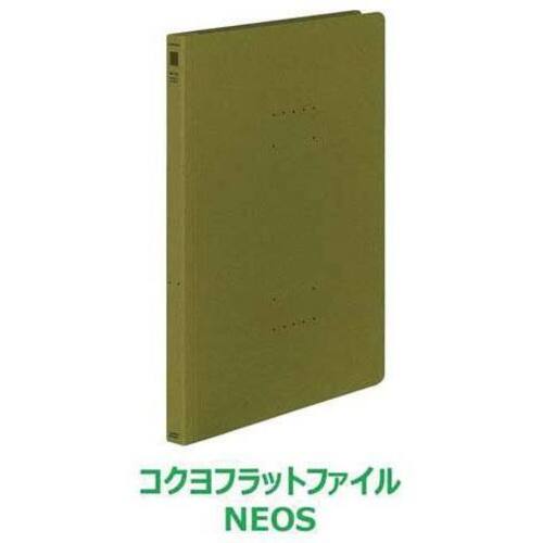 フラットファイルＮＥＯＳ　オリーブグリーン１００冊