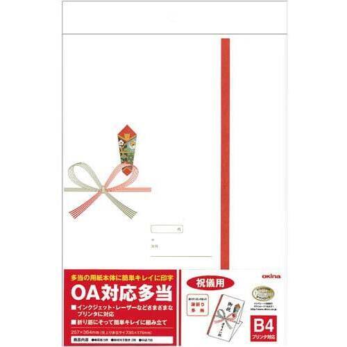 ＯＡ対応多当　祝儀袋　Ｂ４　２５枚入