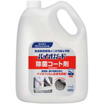 バイオガード　除菌コート剤　５Ｌ