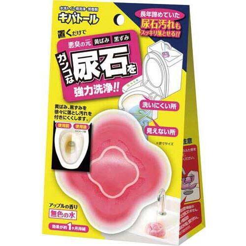 キバトール　本体　１００ｇ