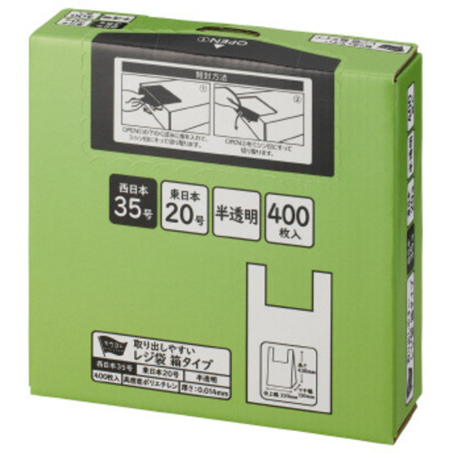 取り出しやすい箱入りレジ袋３５号　半透明　４００枚