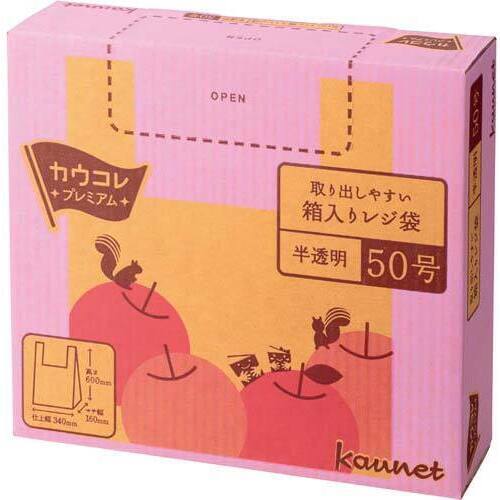 取り出しやすい箱入りレジ袋　５０号　半透明　４箱