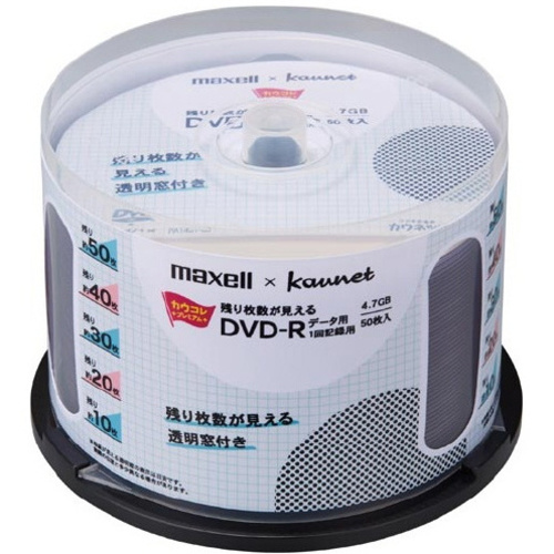 残り枚数が見えるＤＶＤ－Ｒ　データ用　５０枚&times;３