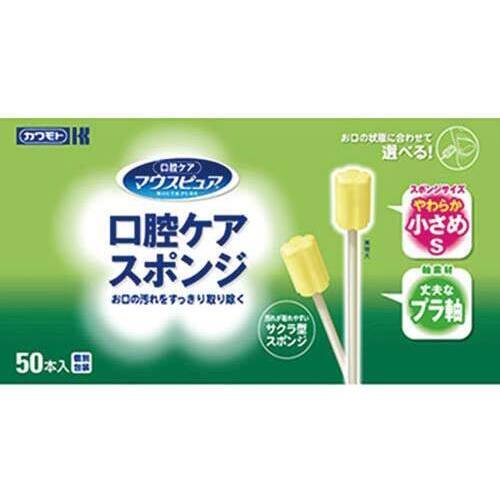 マウスピュア口腔ケアスポンジ　プラ軸Ｓ　５０本&times;４
