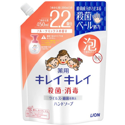 キレイキレイ薬用泡ＨＳフルーツミックス替４５０ｍｌ