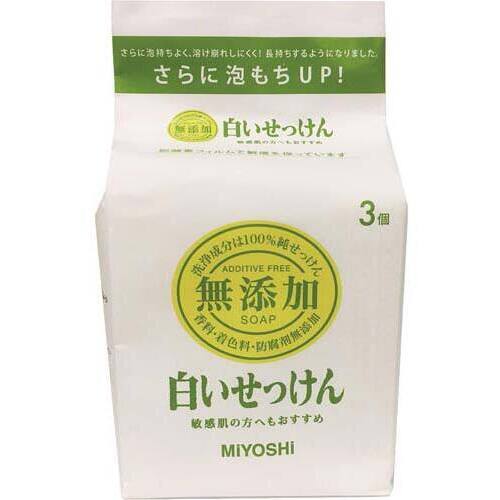 無添加　白いせっけん　３個