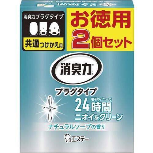 消臭力プラグタイプナチュラルソープかえ　２個セット