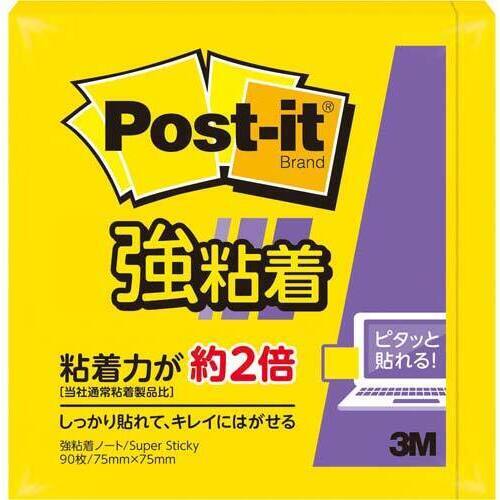 ポストイット　強粘着７５×７５　ネオン　黄　１冊