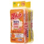 泡キュットソフト２Ｐ×５