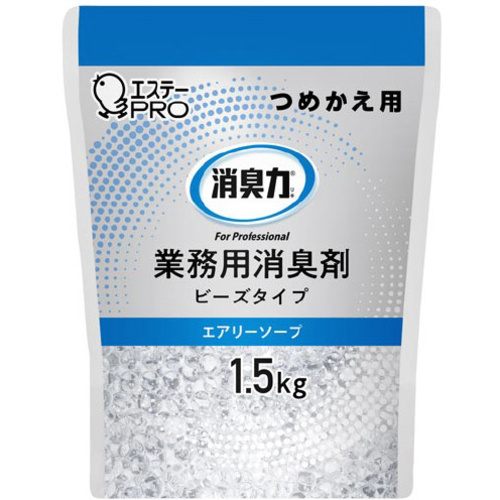 消臭力業務用ビーズ大容量替エアリーソープ１．５ｋｇ