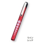 白色ＬＥＤアルカプッシュライト　φ１２×１３７ｍｍ　ワインレッド　　４５７１２２１９８０５４０　●ご注文は２個から