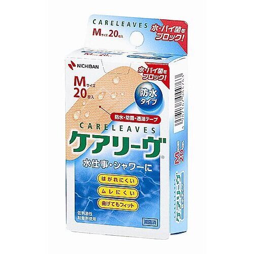 ケアリーヴ　防水タイプ　ＣＬＢ２０Ｍ　Ｍサイズ２０枚　●ご注文は１４個から