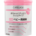 ＣＡＲＥＬＡＧＥ　抗菌ベビー用綿棒　２５０本　　４５６０３０９８２０６１８　●ご注文は１７個から