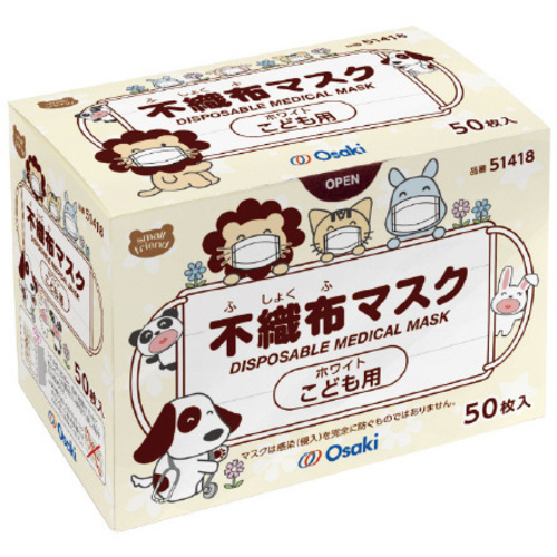 ＳＦ　不織布マスク　こども用　５０枚入