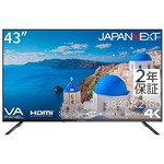 液晶ディスプレイ　４３型／３８４０×２１６０／ＨＤＭＩ×３／ブラック／スピーカー：有／２年保証　■２営業日内届