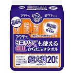 アクティ　温めても使えるからだふきタオル　超大判・個包装　１箱（２０本×２０パック入）　８０８０５