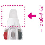 フリクション４用消去用ラバー　ホワイトＸ５