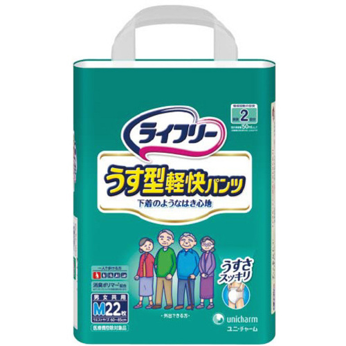 ライフリーうす型軽快パンツ　Ｍ　２２枚