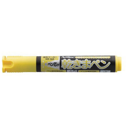乾きまペン　中字丸芯　黄色